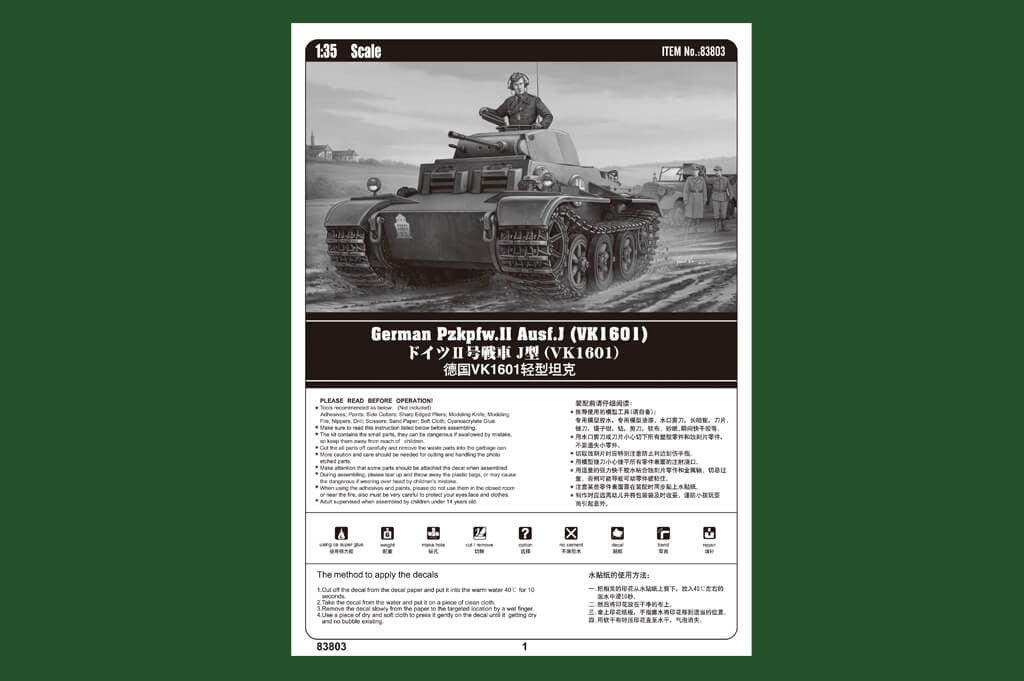 Hobbyboss 1 35 German Pz Kpfw Ii Ausf J Vk16 01 Early Panzer Models