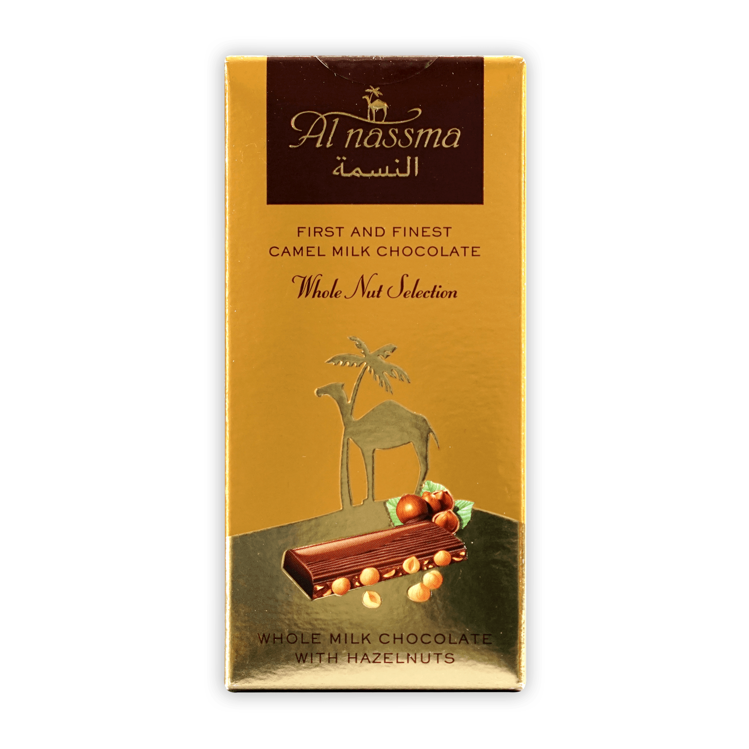 Al Nassma Cocoa 70% Camel Milk Chocolate (Cocoa 70% Arabia) | Made in Dubai  Arabian Gourmet Luxury | Gift Idea for Birthdays, Souvenir, Father's Day,  Eid, Valentine's Day, UAE Union National Day: