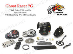 212cc 4 stroke bicycle engine kit