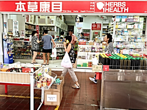 Herbs Health Store Front View