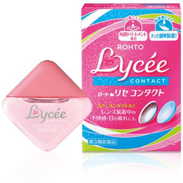 Buy Rohto  Lycee Eye Drops for Contact Lens 8 mL EyeCandy s