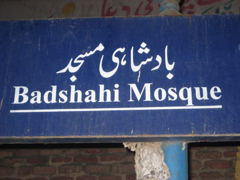 Fair Trade Travels - Visiting Lahore with Mrs Meshar Mumtaz Bano, 2011/12 with Sabeena Ahmed