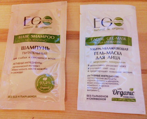 Samples of organic products received with thanks at the Beauty World Middle East, Dubai, UAE visited May 2017
