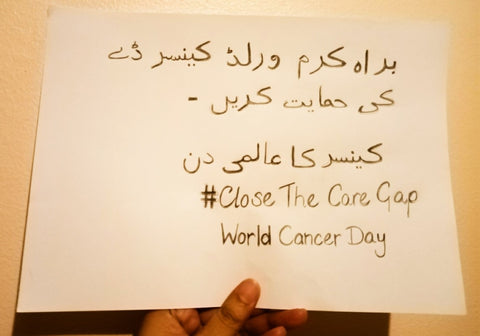 World Cancer Day 2024 - #CloseTheCare Gap Poster in Urdu and English with Sabeena Z Ahmed