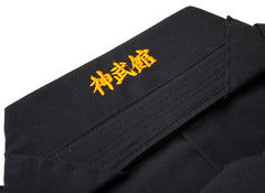 Hakama Embroidery on Koshiita (outside)