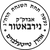 Titlbuam Kashrut Logo