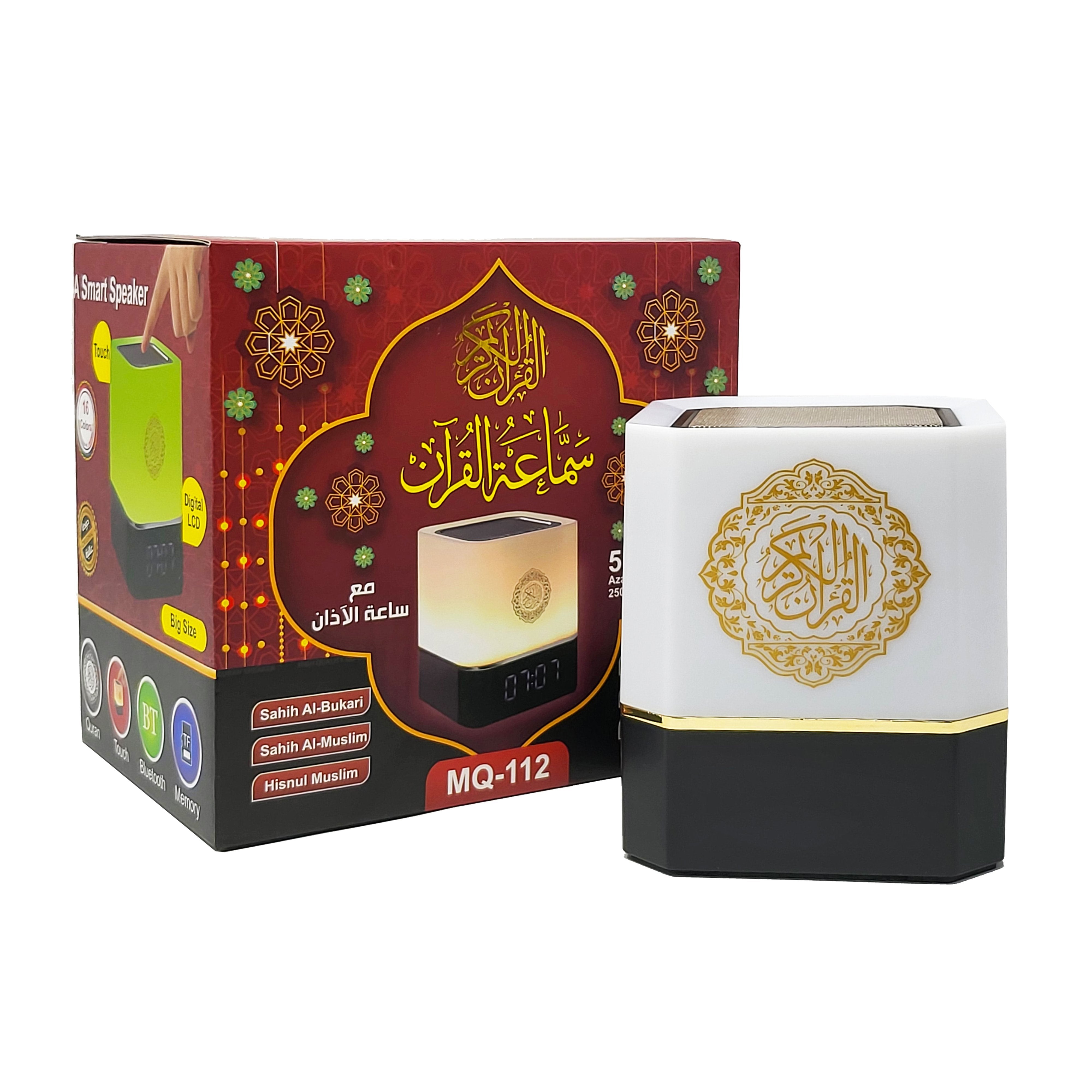 quran box speaker