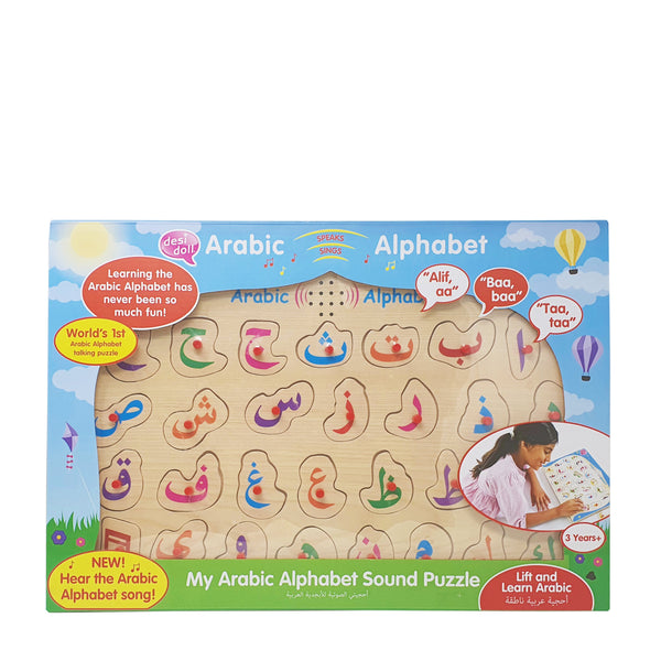Talking Arabic Alphabet Puzzle 0