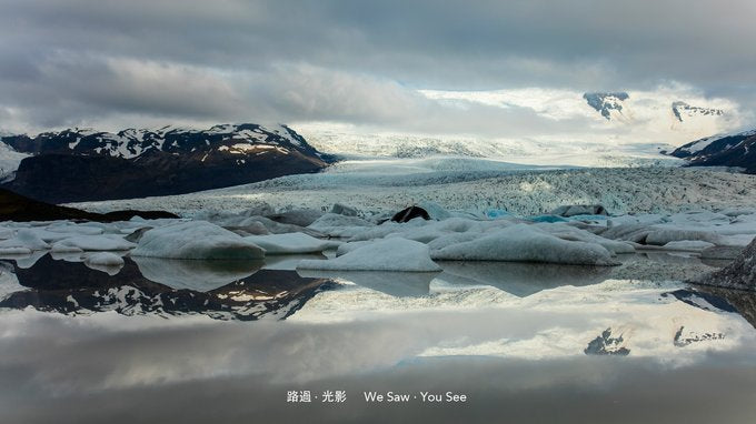 Fjallsárlón