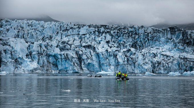 floating ice