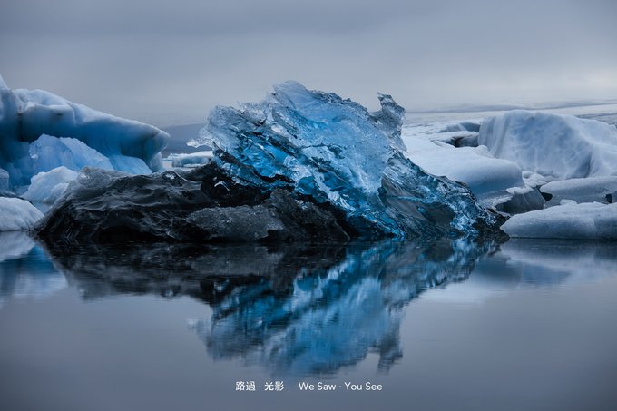 Jökulsárlón