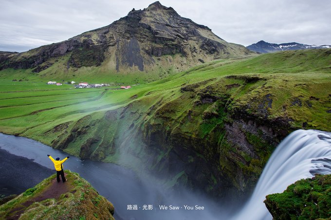 Skógafoss hiking iceland