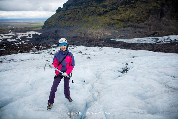 Vatnajökull