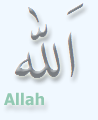 Allah in Arabic