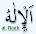 The word for God in Arabic: 'al-Ilaah'
