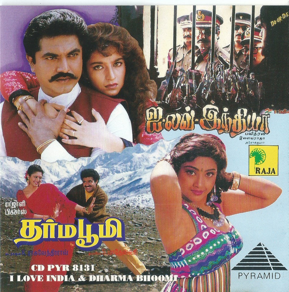 I Love India Tamil Audio CD GreenHives