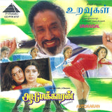 uravugal tamil audio cd 