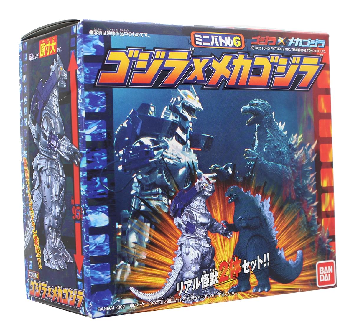 Godzilla Bandai Mini Battle G Figure Set - Godzilla X MechaGodzilla