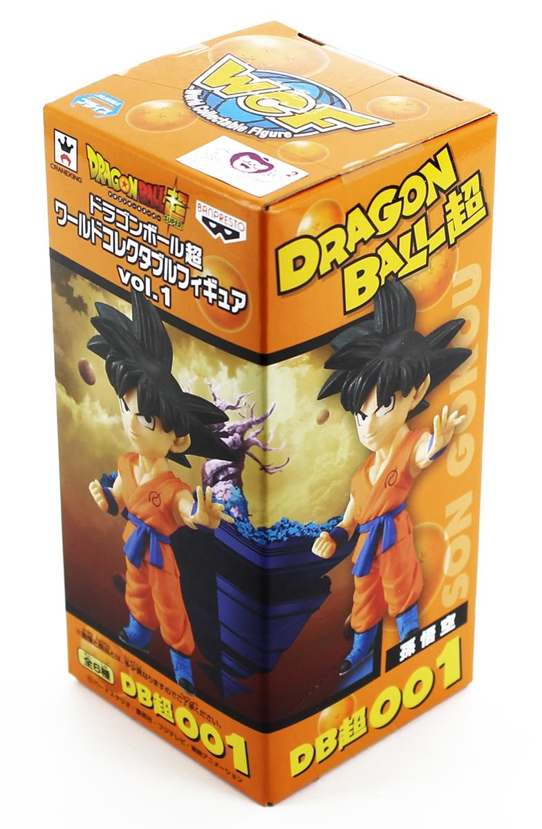 Dragon Ball Z 3 World Collectible Figure: Goku