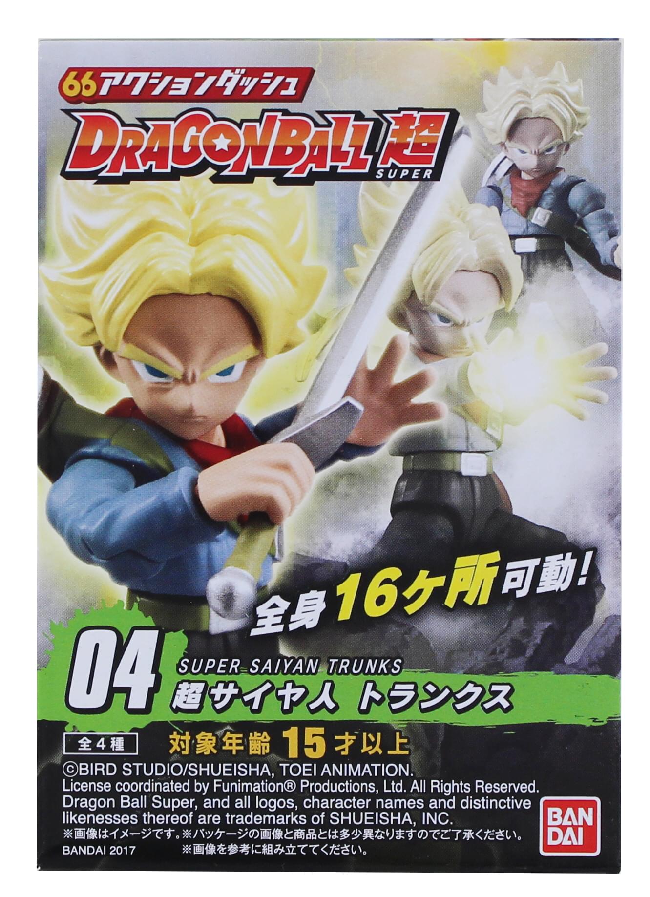 Dragon Ball Super Power 66 Mini Figure , Super Saiyan Trunks