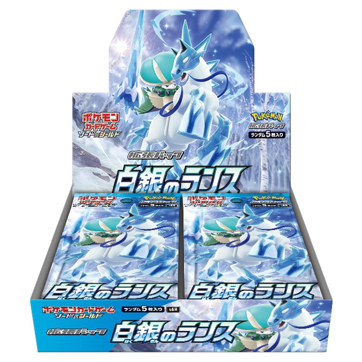 Pokémon TCG Sword & Shield Expansion , Silver Lance Japanese Booster Box