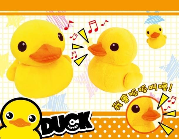 Peace Yellow Duck 12 Plush W/ Sound