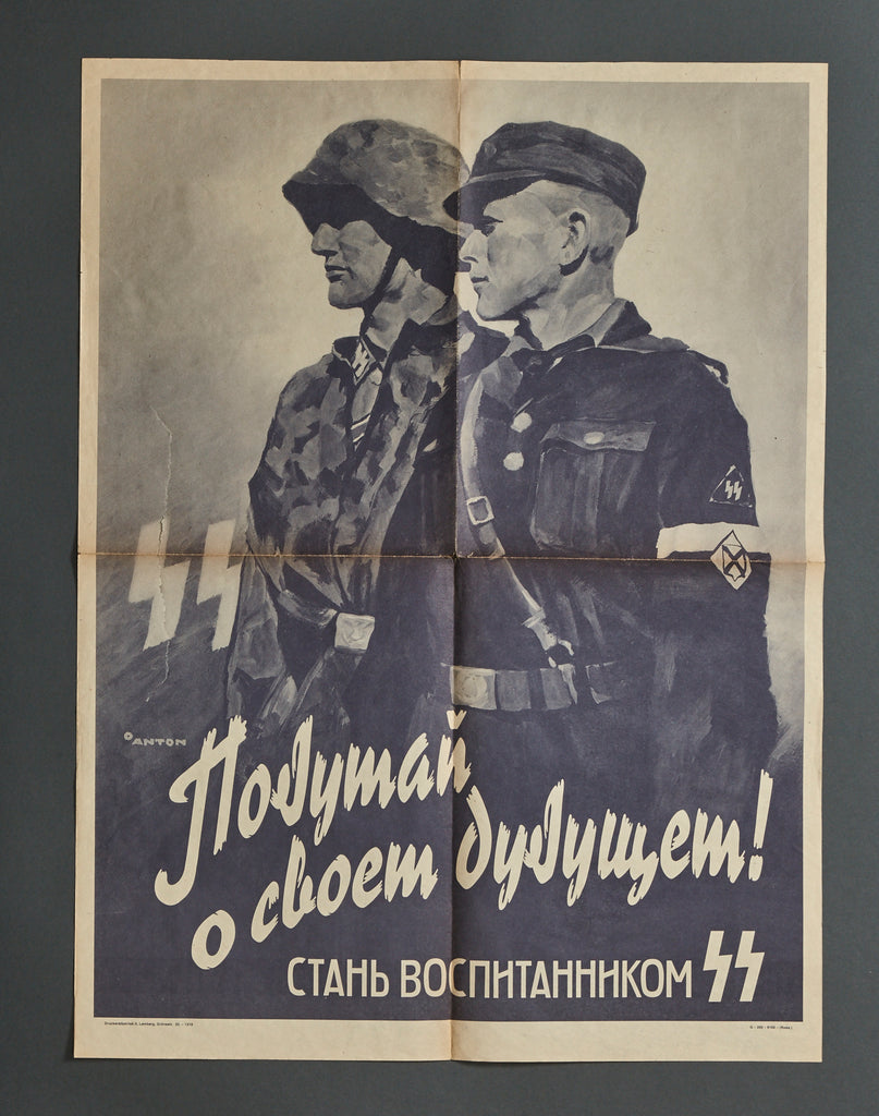 Wwii German Ss Russian Volunteer Propaganda Poster By Anton