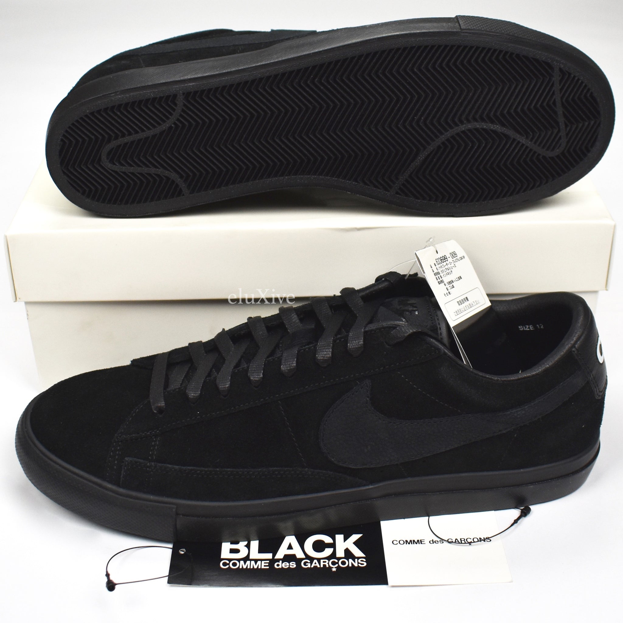 Comme des Garcons x Nike - Black Suede 