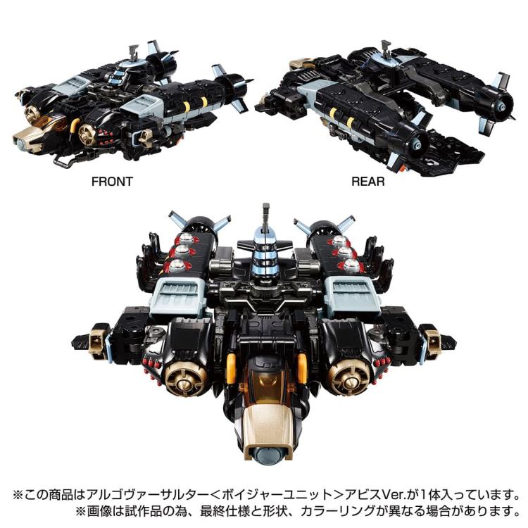 TakaraTomy Diaclone Tactical Mover TM-17 Argo Versaulter Voyager Unit ...