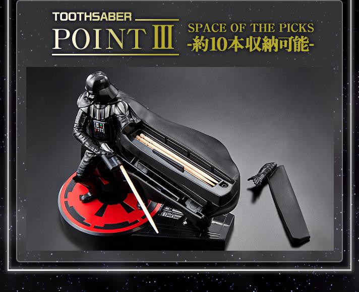 toothpick dispenser darth vader