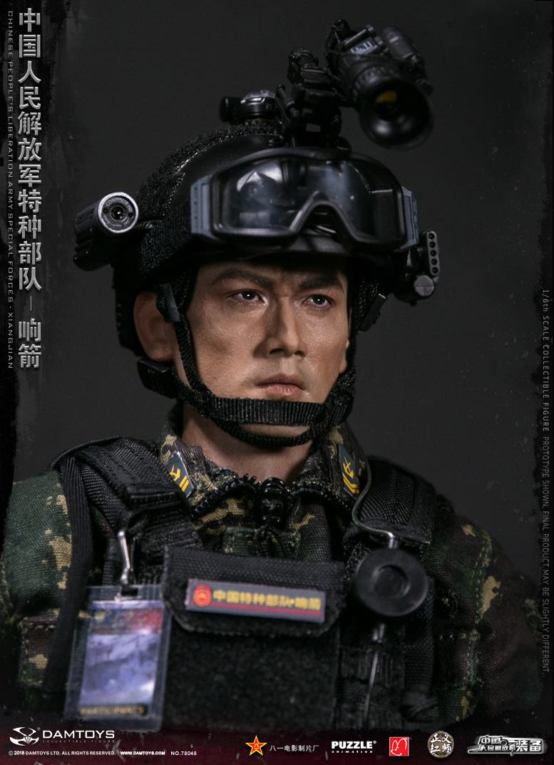 Dam Toys - Chinese People's Liberation Army Special Forces - Xiangjian