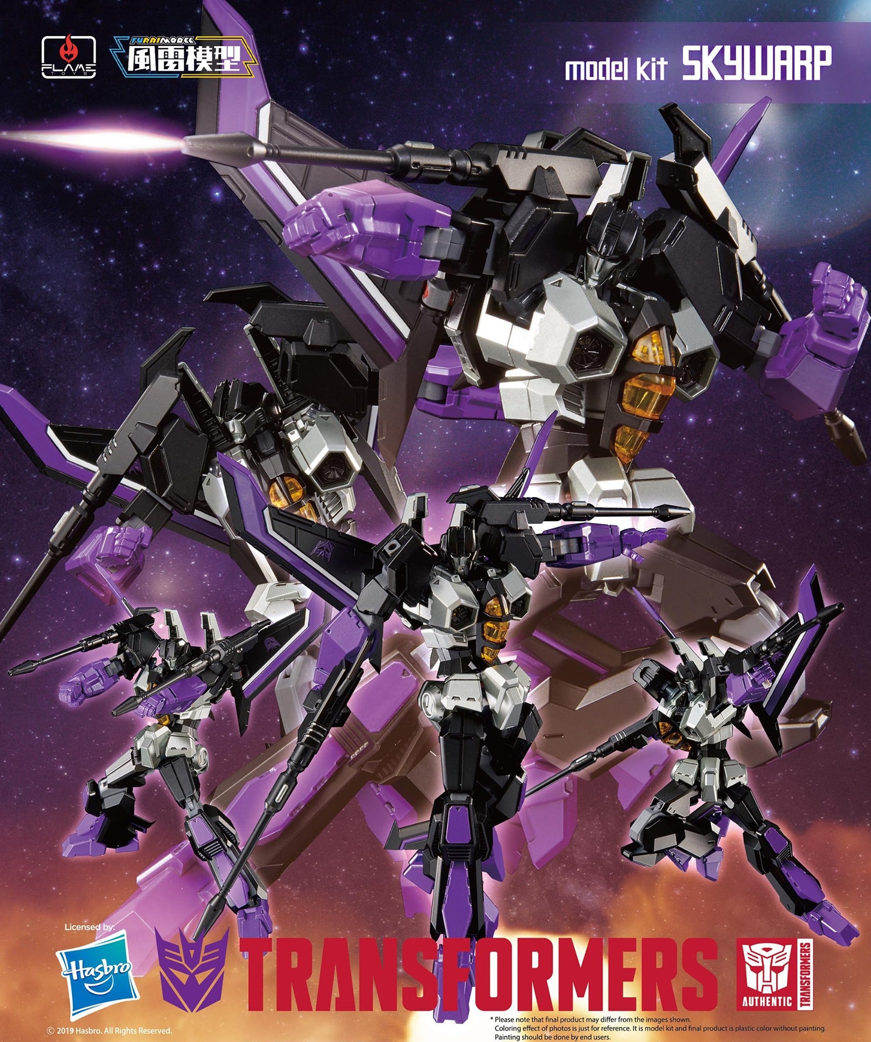 Skywarp model Kit. Model Kit Transformers. Лего Скайварп трансформер. Лев Скайварп.