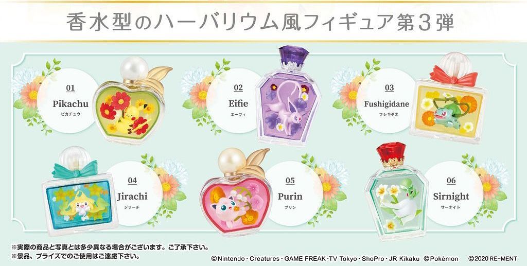 Re Ment Pokemon Petite Fleur Trois Set Of 6 Marvelous Toys