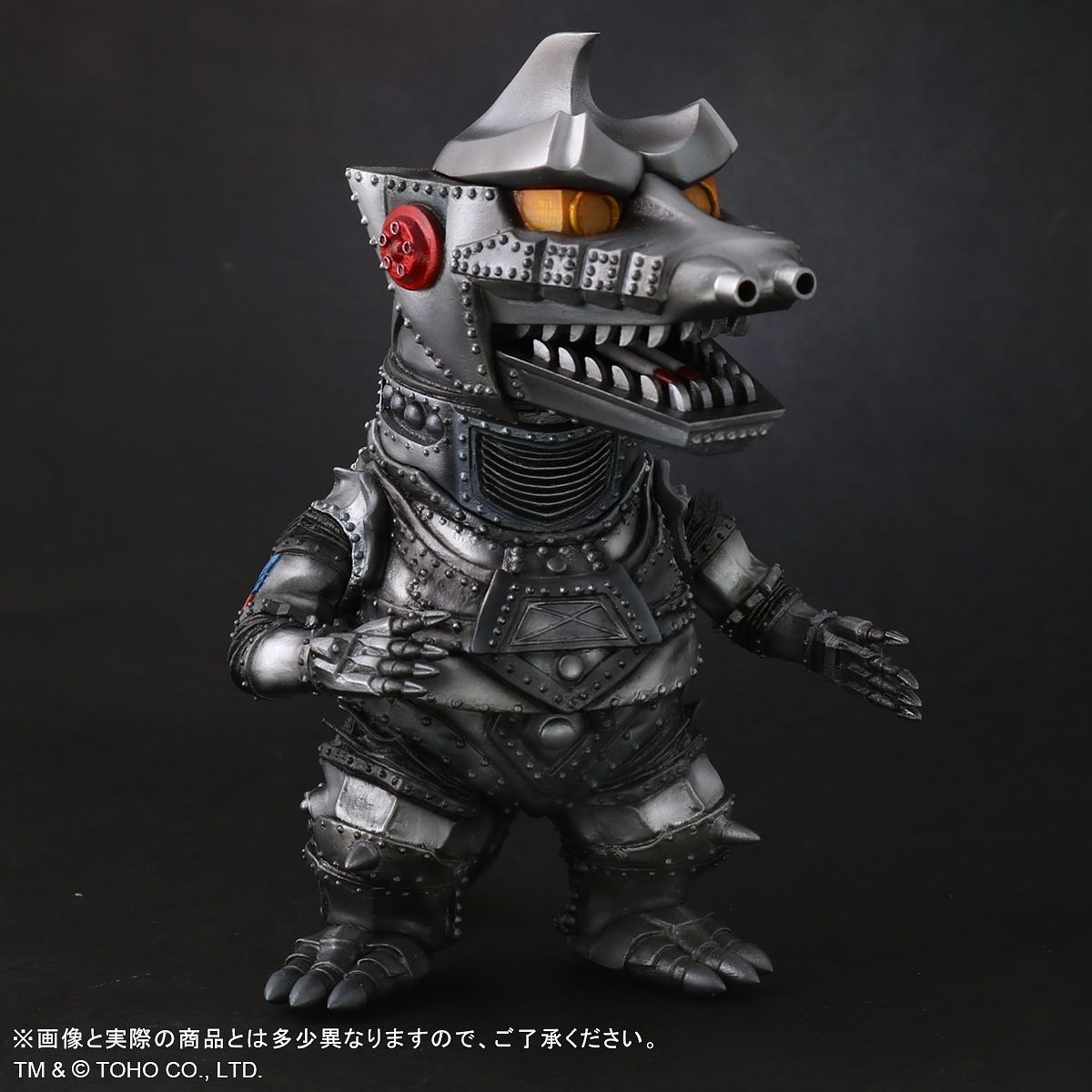 mechagodzilla 1975 action figure