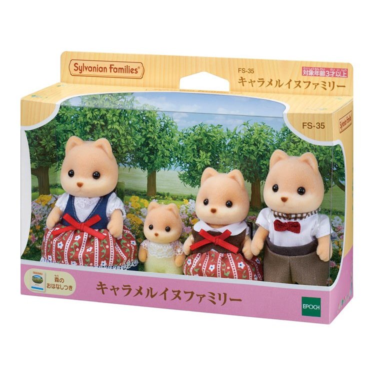 sylvanian families jp