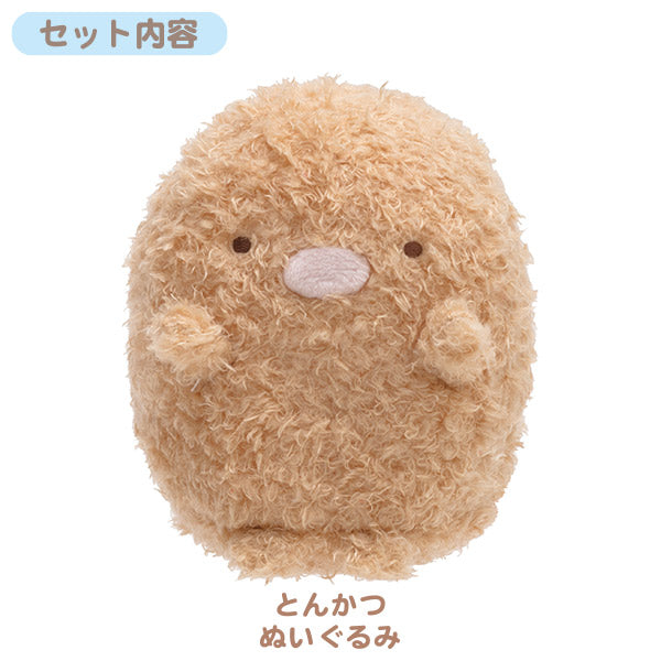 tonkatsu plush