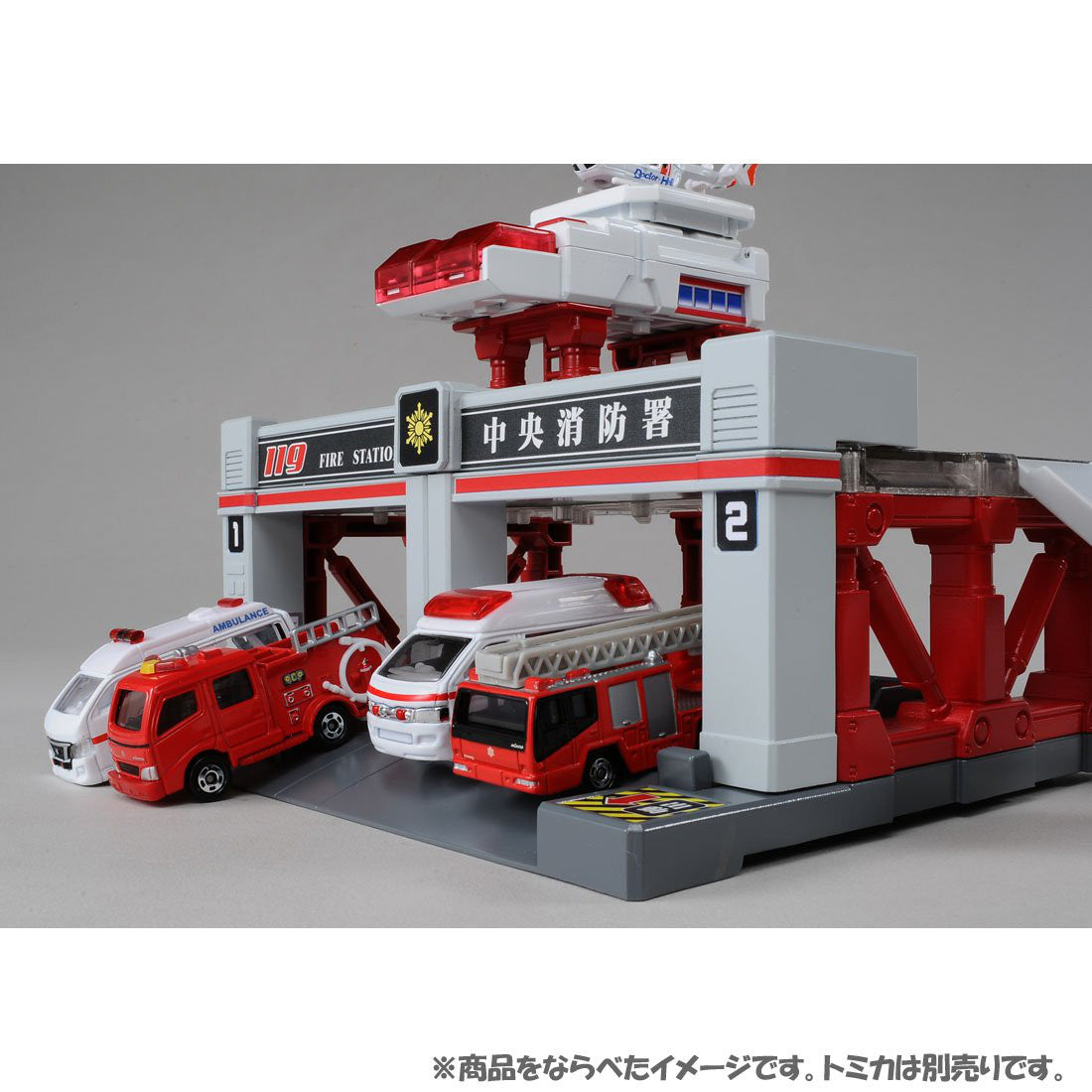 tomica fire station
