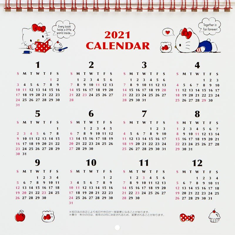 does microsoft office have a printable calendar