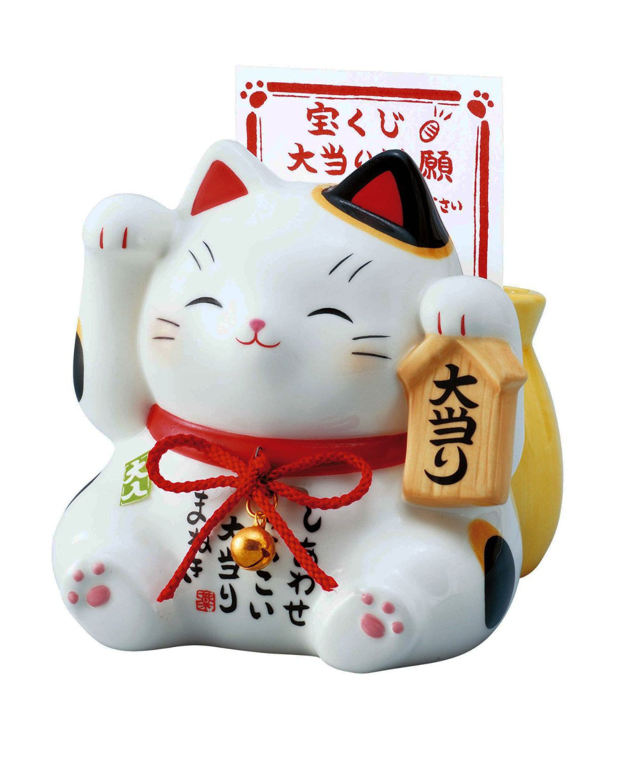 japanese lucky cat piggy bank