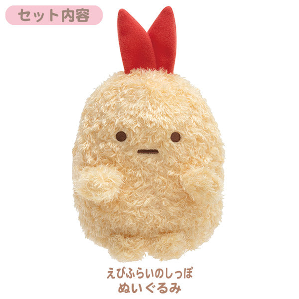 fried shrimp plush