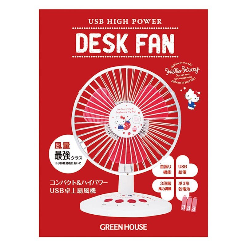 Hello Kitty Usb Desk Fan Sanrio Japan Verygoods Jp