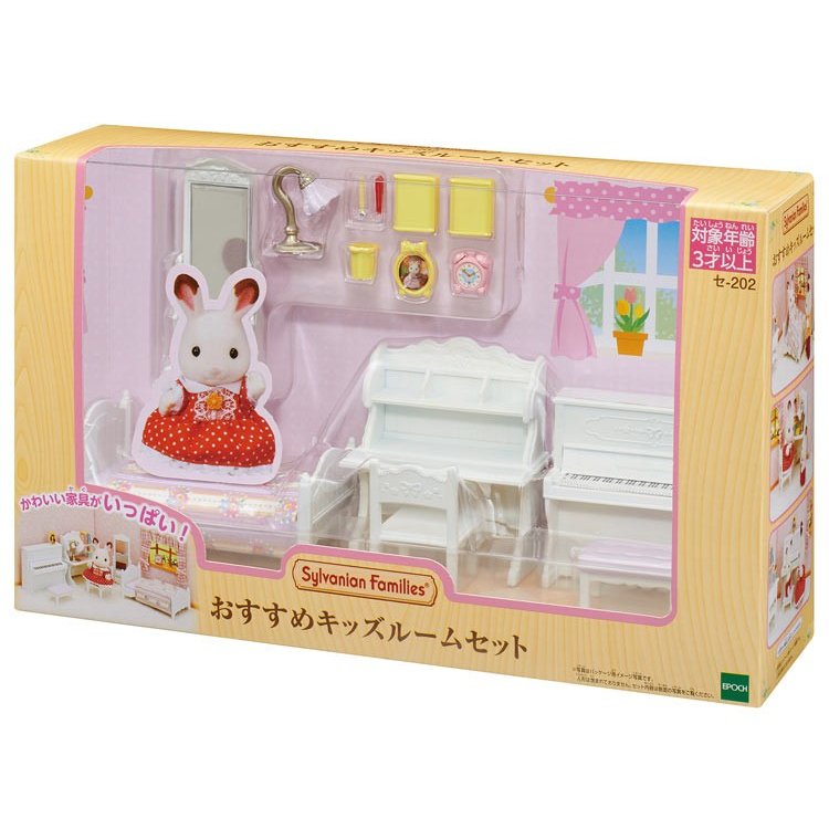 epoch sylvanian families