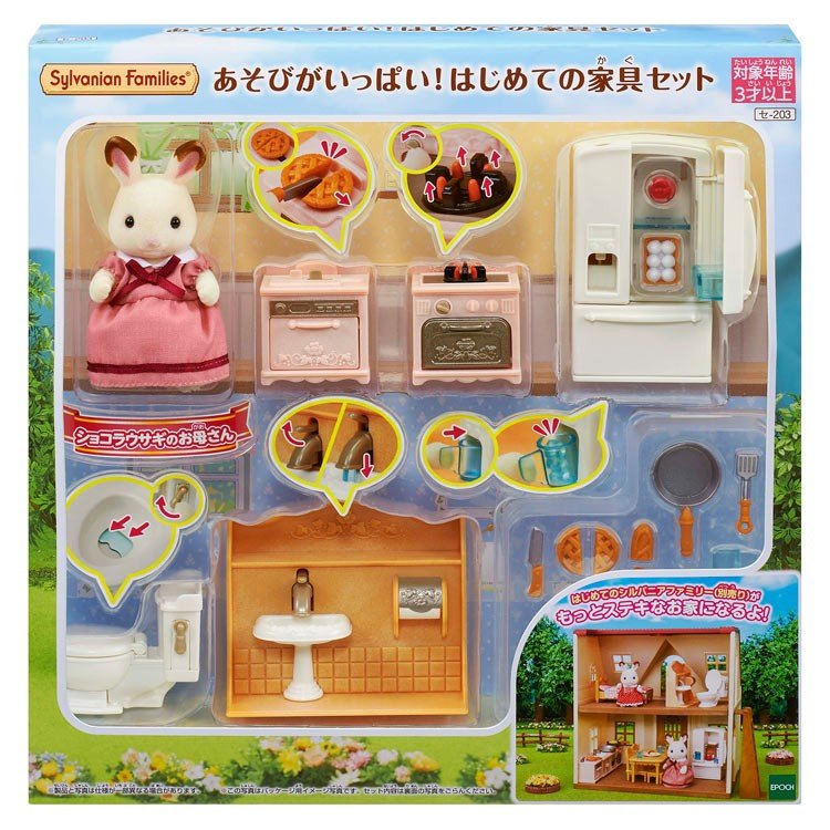 epoch sylvanian families