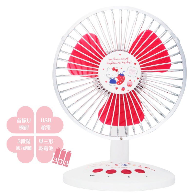 Hello Kitty Usb Desk Fan Sanrio Japan Verygoods Jp