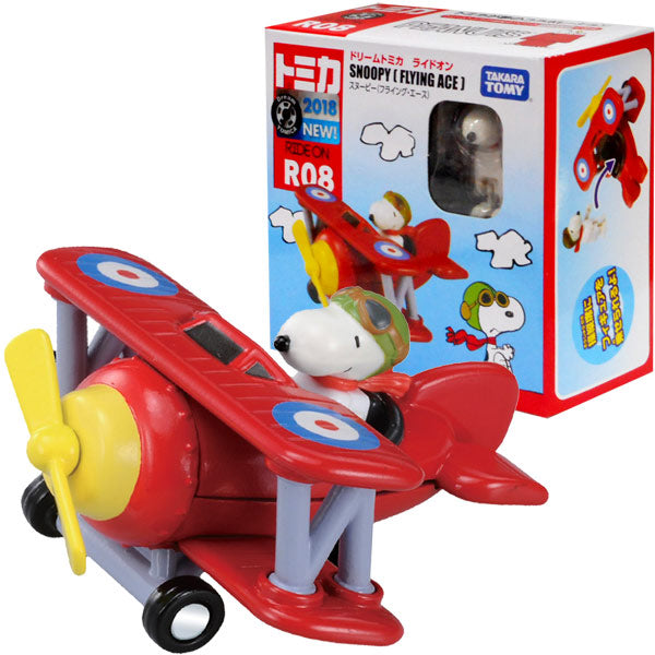 snoopy airplane toy