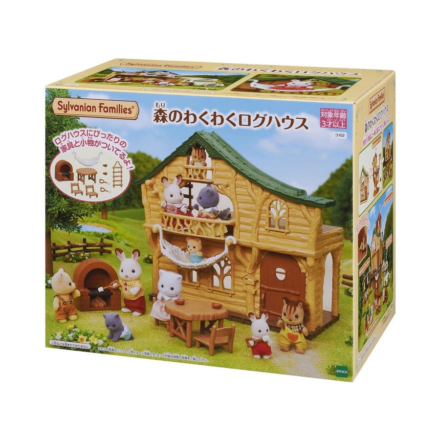 sylvanian families log cabin best price