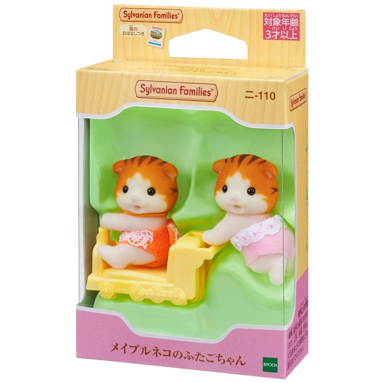 sylvanian families baby twins