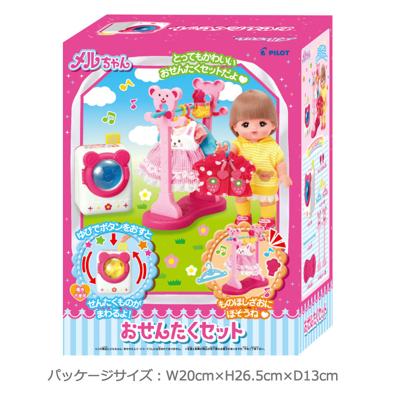 mell chan doll house