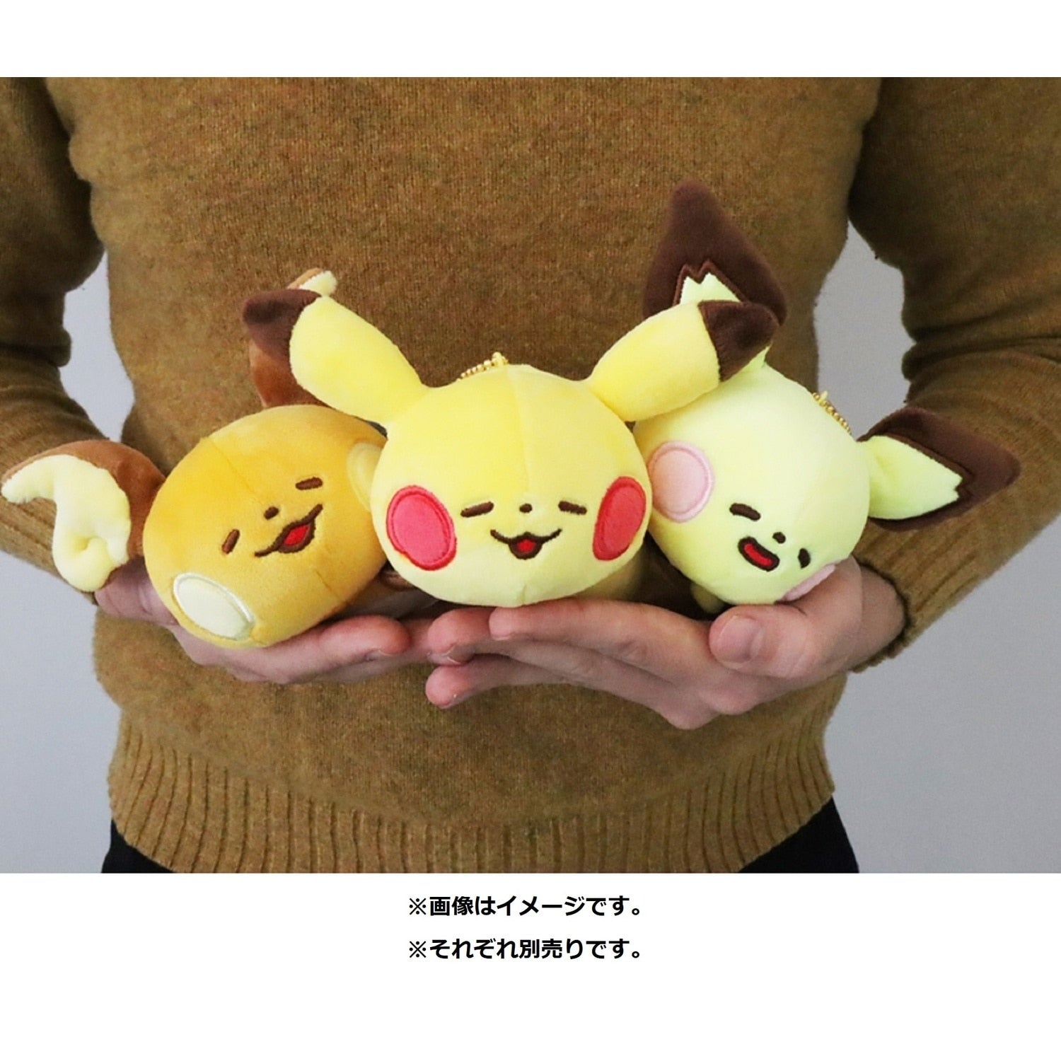 Pikachu Plush Keychain Pokemon Yurutto Japan Center Verygoods Jp