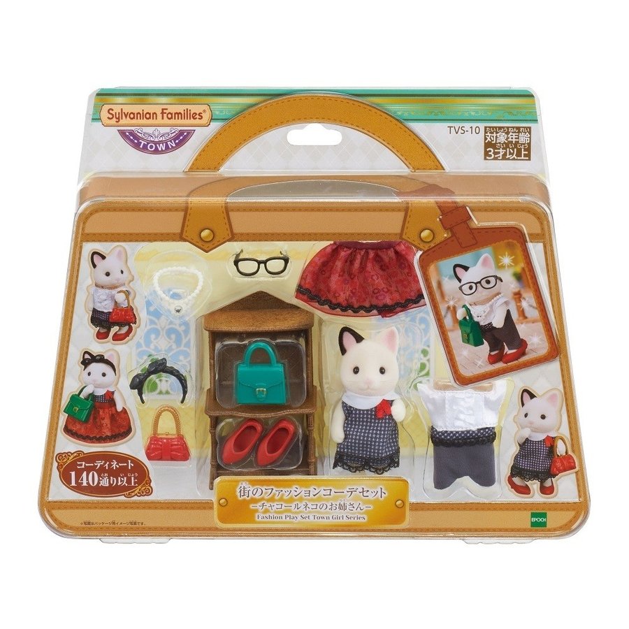 sylvanian families town girl